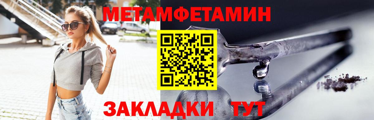 Энгельс  Амфетамин 97%  АМФ  Вход с VPN 