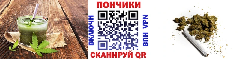 маркетплейс наркотические препараты Энгельс Cannafood конопля
