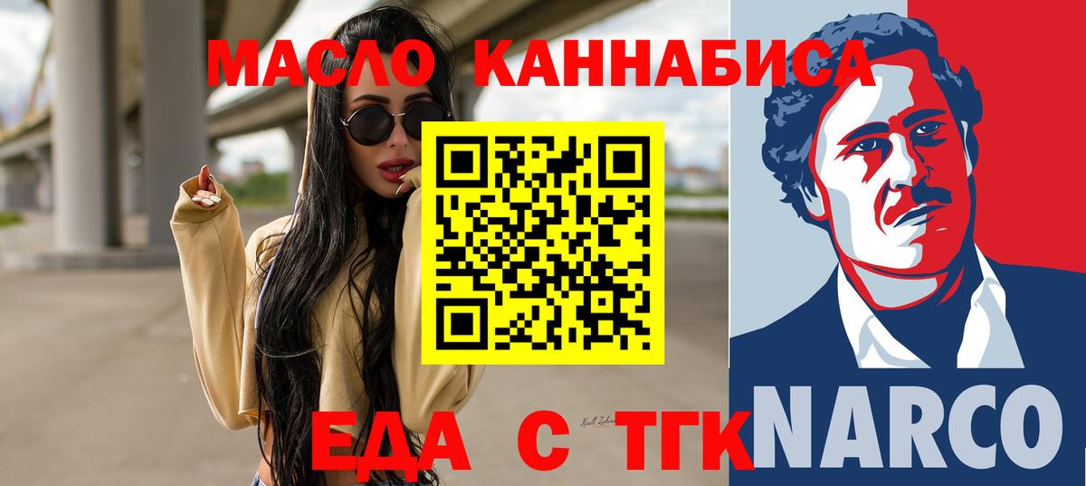 ГАШ Энгельс