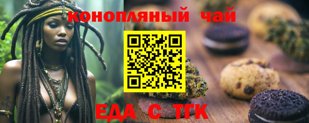 COCAIN  Вейп ТГК  NBOMe  Гарик  Плюхи  МДМА  Конопля  Энгельс  МЕФ  Вход с VPN 
