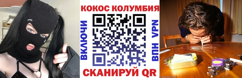 hydra зеркало  наркошоп  Энгельс  Кокаин 97% 