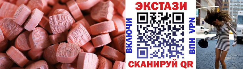 кракен tor  Энгельс  ЭКСТАЗИ 300 mg 