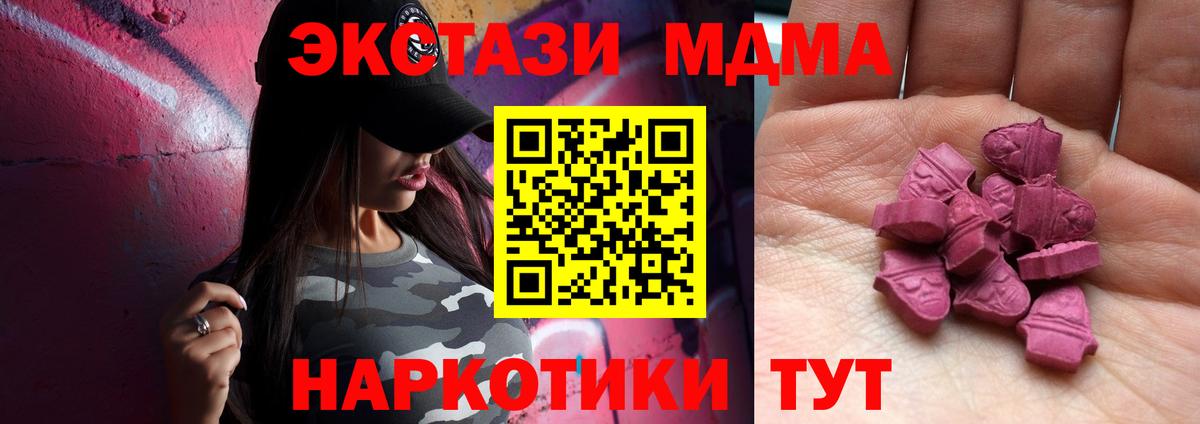Ecstasy mix  Ecstasy Punisher  Вход с VPN  Энгельс 