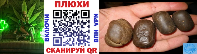 как найти наркотики  Энгельс  Гашиш убойный 