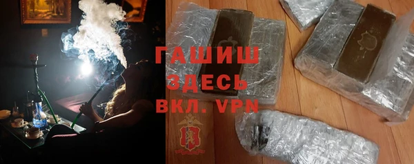 герыч Медногорск