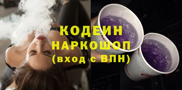 скорость Мегион