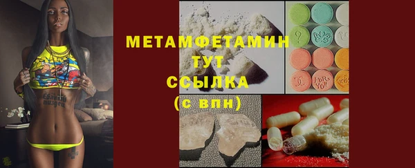 скорость mdpv Верхний Тагил