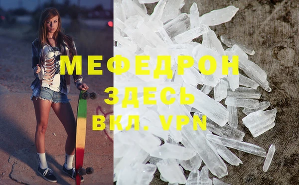 герыч Медногорск
