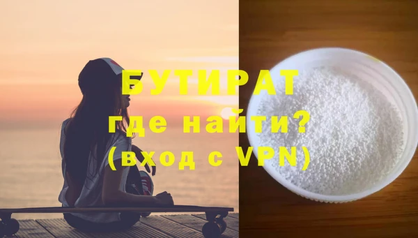 герыч Медногорск