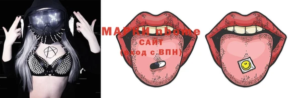а пвп мука Медвежьегорск