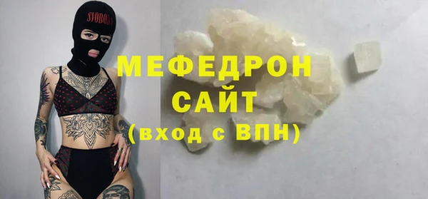 скорость Мегион