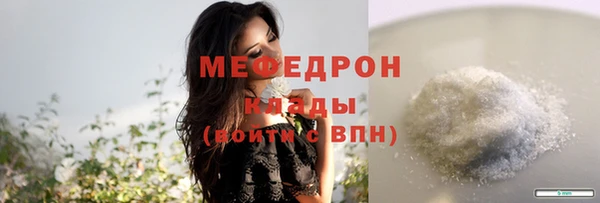 герыч Медногорск