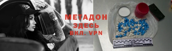 а пвп мука Медвежьегорск