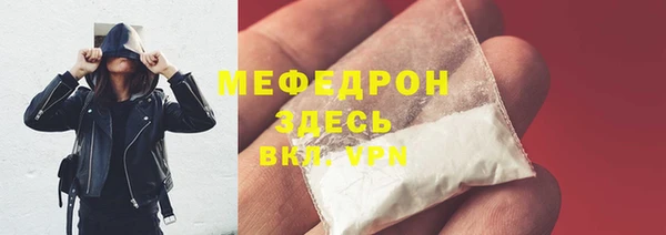герыч Медногорск