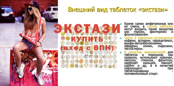 а пвп мука Медвежьегорск