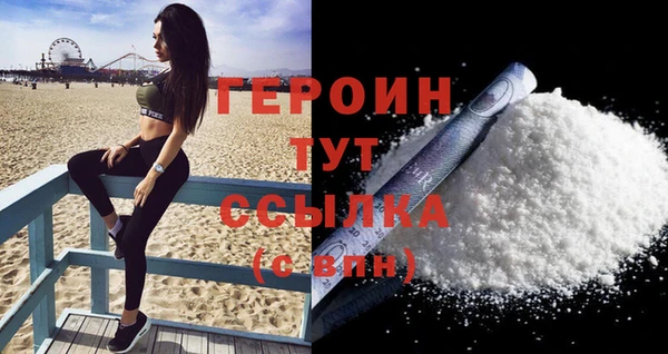 герыч Медногорск