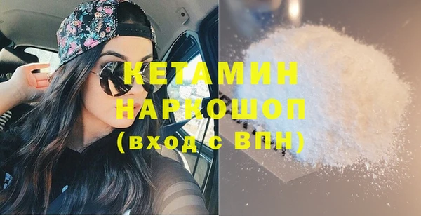 герыч Медногорск