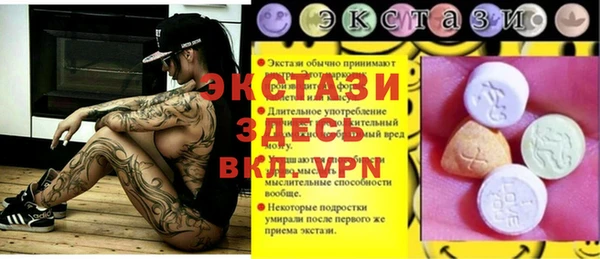 скорость Мегион