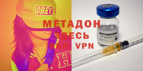 герыч Медногорск