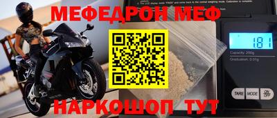 экстази Жуковский