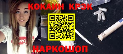 экстази Жуковский