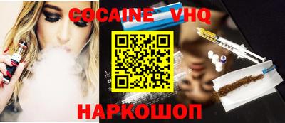 экстази Жуковский
