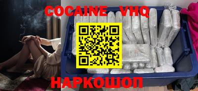 ALPHA-PVP Заводоуковск