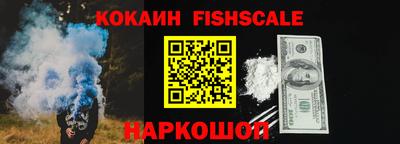 экстази Жуковский