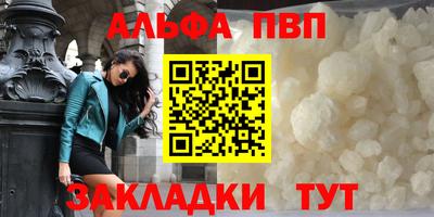 a pvp Заволжье