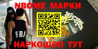 ALPHA-PVP Заводоуковск