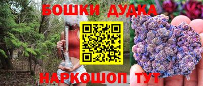 экстази Жуковский