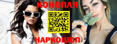 экстази Жуковский