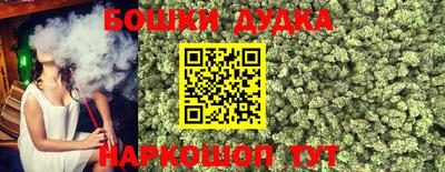экстази Жуковский