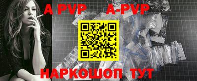 ALPHA-PVP Заводоуковск