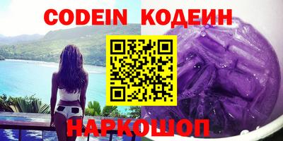 кокс Азнакаево
