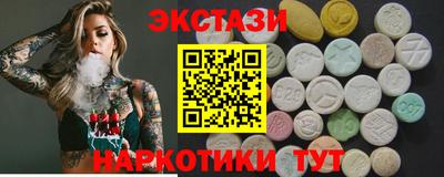 ALPHA-PVP Заводоуковск