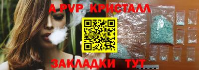 экстази Жуковский
