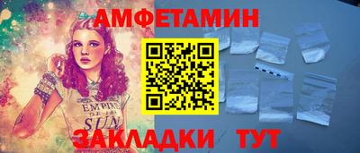 ALPHA-PVP Заводоуковск
