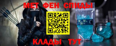 ALPHA-PVP Заводоуковск