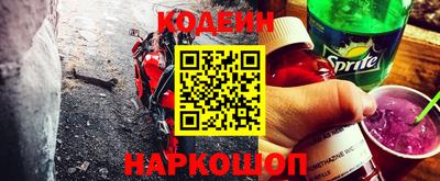 экстази Жуковский