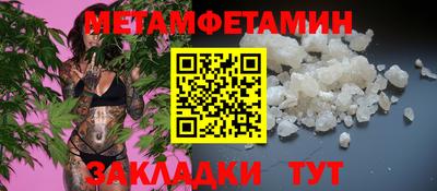 экстази Жуковский