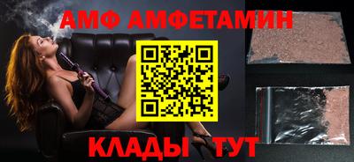 ALPHA-PVP Заводоуковск