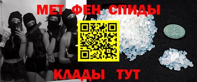 марки lsd Абакан