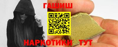 ALPHA-PVP Заводоуковск