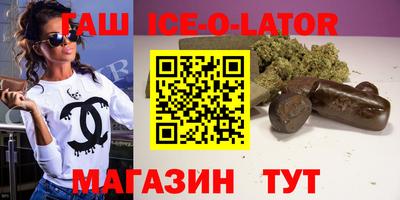 экстази Жуковский