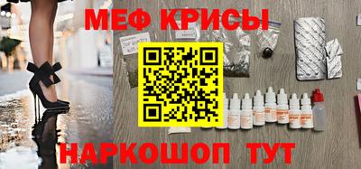 экстази Жуковский