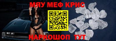 экстази Жуковский