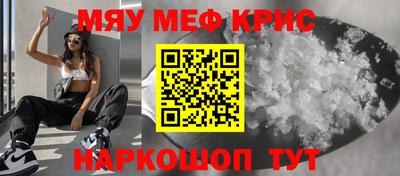 ALPHA-PVP Заводоуковск