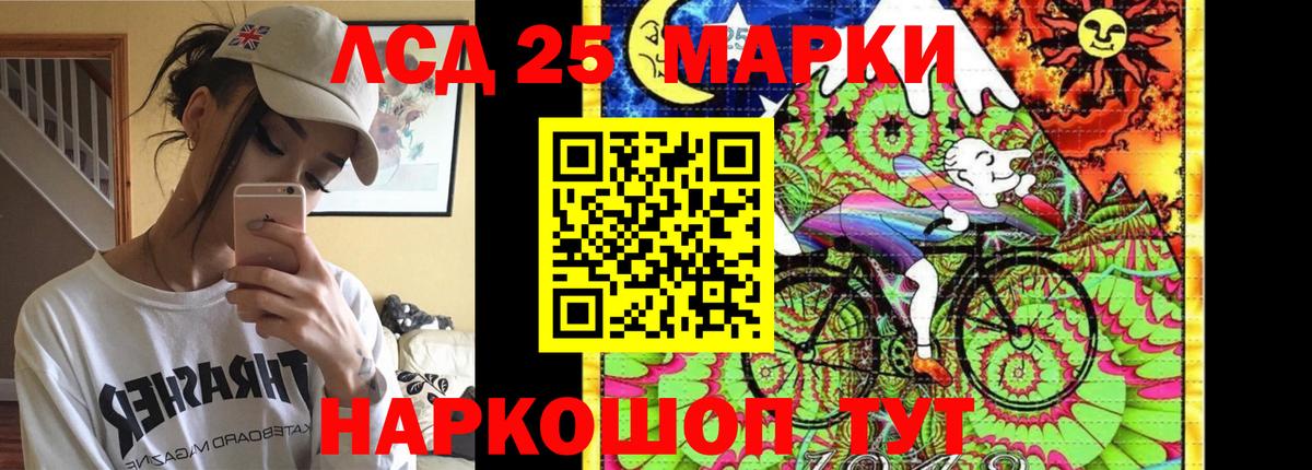 Лсд 25 экстази ecstasy  Вход с VPN  Энгельс 