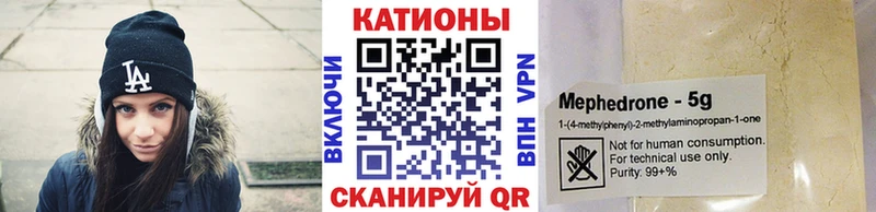 мега   Энгельс  МЕФ mephedrone  наркошоп 